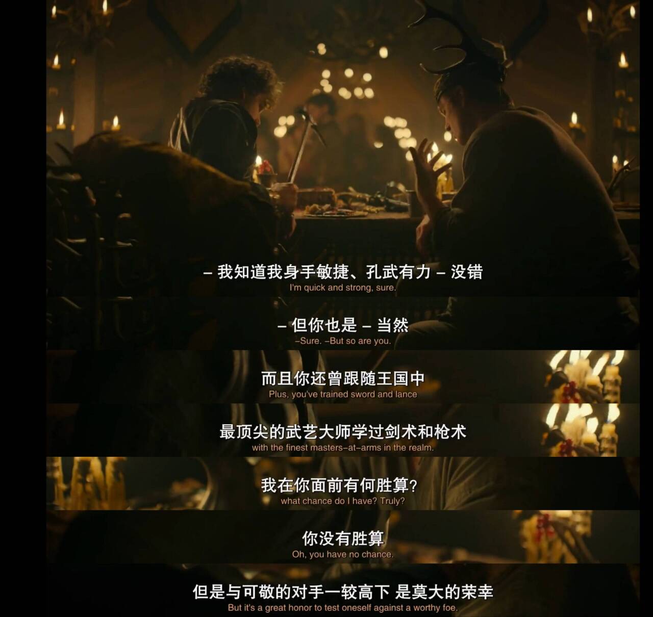 邓肯与"狂笑风暴"莱昂诺 拜拉席恩