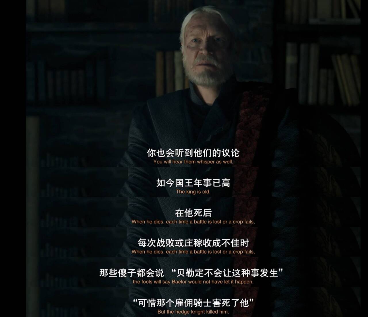 邓肯与梅卡亲王