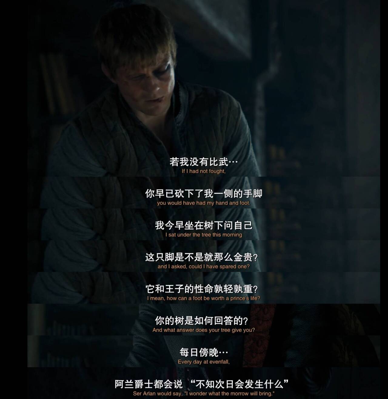 邓肯与梅卡亲王