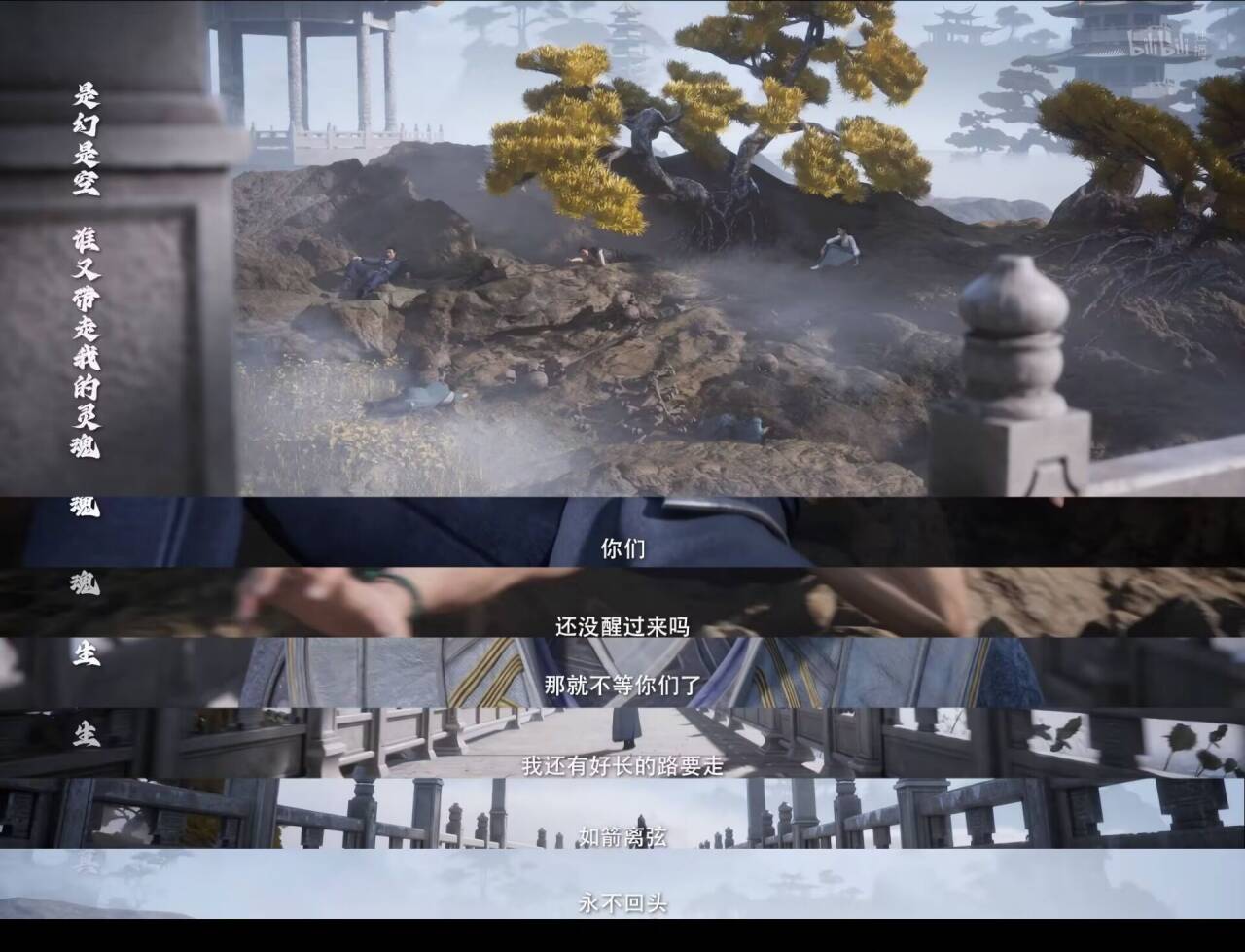 仍然向前伸出的手