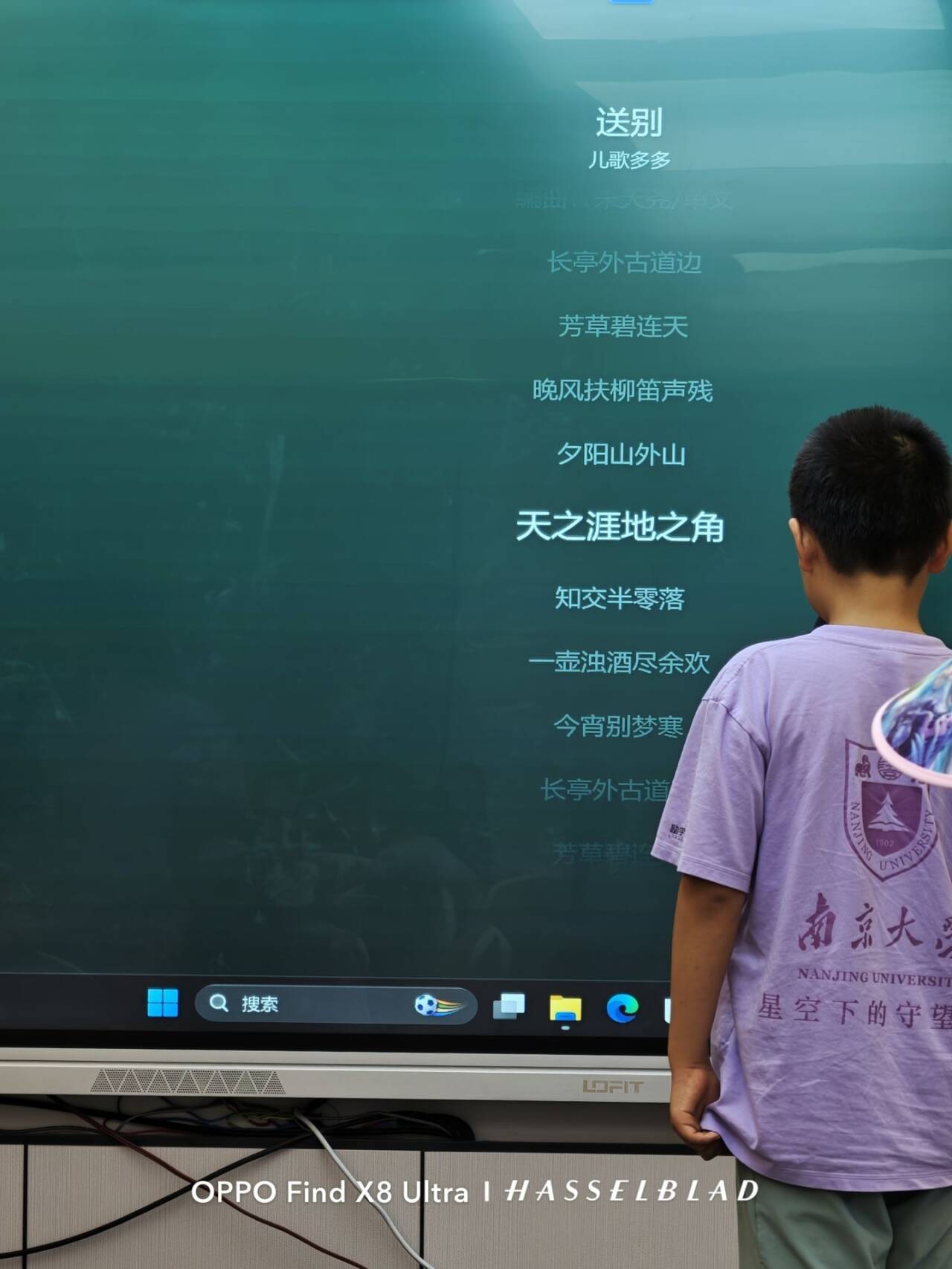 活动现场的展示画面